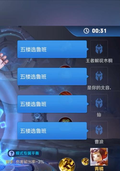 王者荣耀uid填写步骤是什么？  第3张