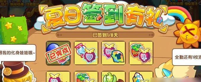洛克王国辅助如何刷活动道具？使用辅助刷道具的技巧有哪些？  第1张