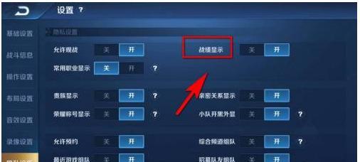王者荣耀战队申请怎么取消？如何退出战队？  第1张