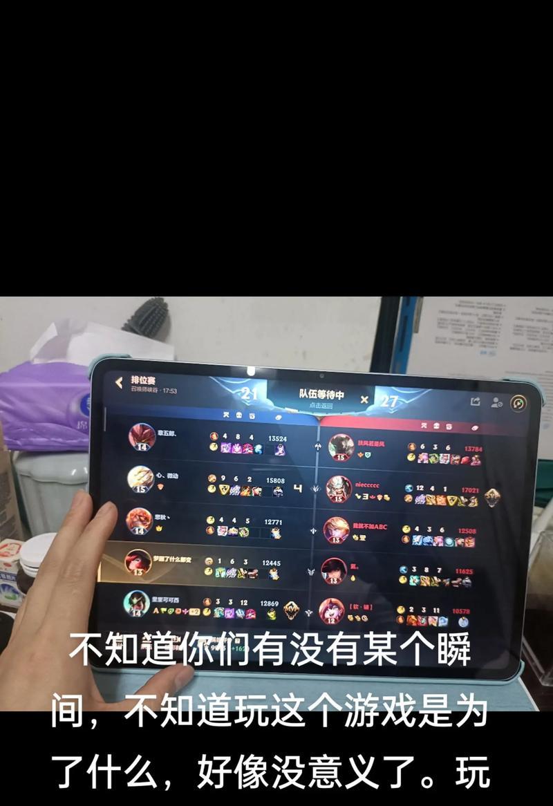 英雄联盟中游戏搭子的套路是什么？如何有效配合？  第2张