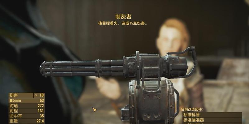 辐射4中开锁的技巧有哪些？  第3张