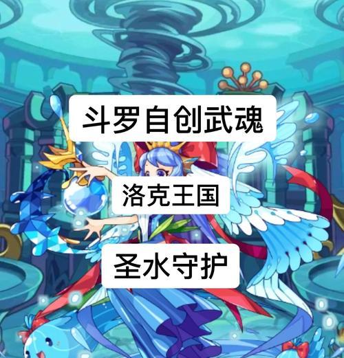 洛克王国水蓝蓝获取方法？如何快速得到？  第3张