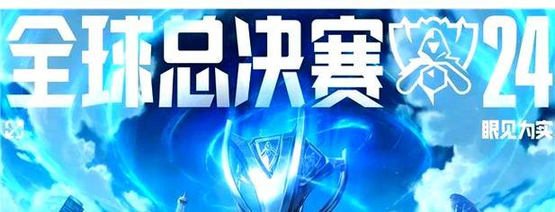 如何观看英雄联盟的博弈集锦？  第3张