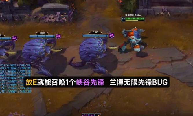 如何观看英雄联盟的博弈集锦？  第1张