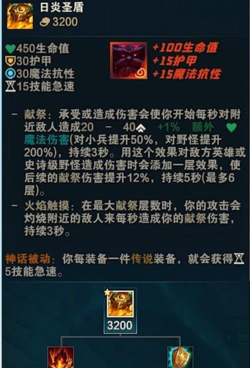 英雄联盟中大鲶鱼通常会出哪些装备？  第2张