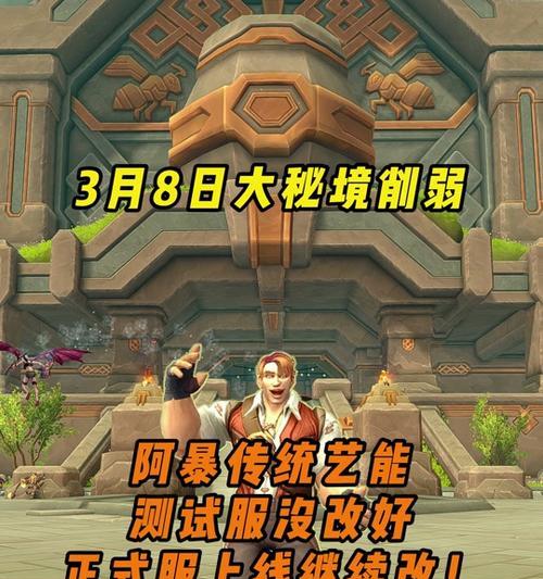 魔兽世界中如何对抗掣电驭雷者？有哪些策略？  第2张