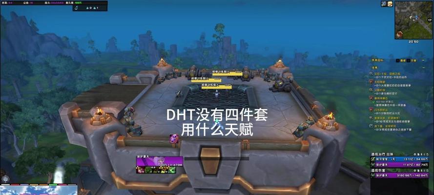 魔兽世界中如何对抗掣电驭雷者？有哪些策略？  第1张