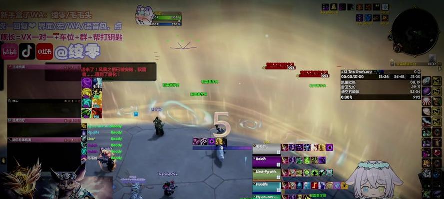 魔兽世界中如何对抗掣电驭雷者？有哪些策略？  第3张