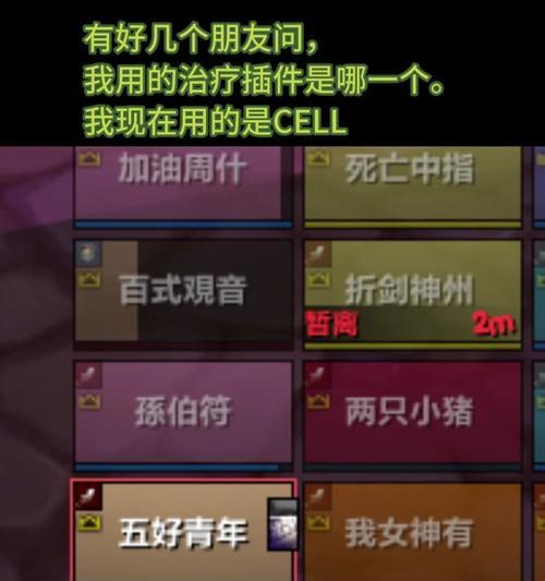 魔兽世界按键保存步骤是什么？  第2张