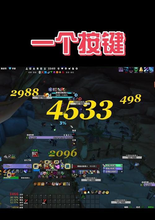魔兽世界按键保存步骤是什么？  第1张