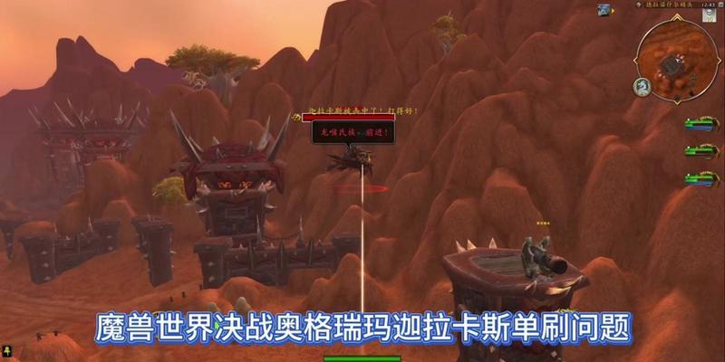 魔兽世界按键保存步骤是什么？  第3张