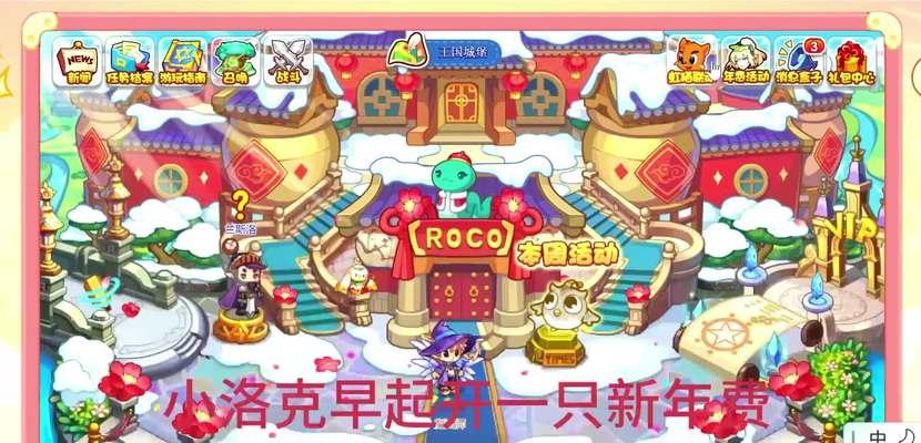 洛克王国破晓小黑屋怎么进？进入条件是什么？  第1张