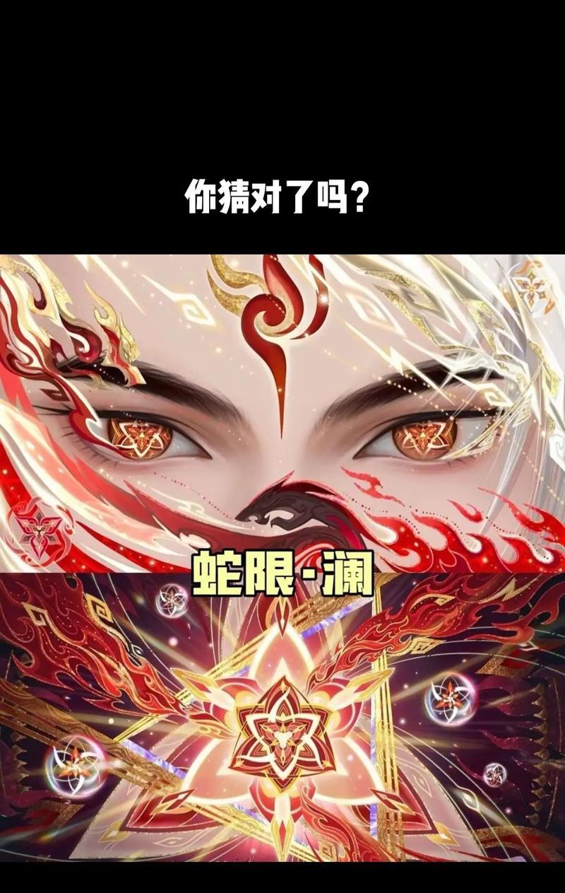 蛇年新春皮肤的设计特点是什么？  第3张