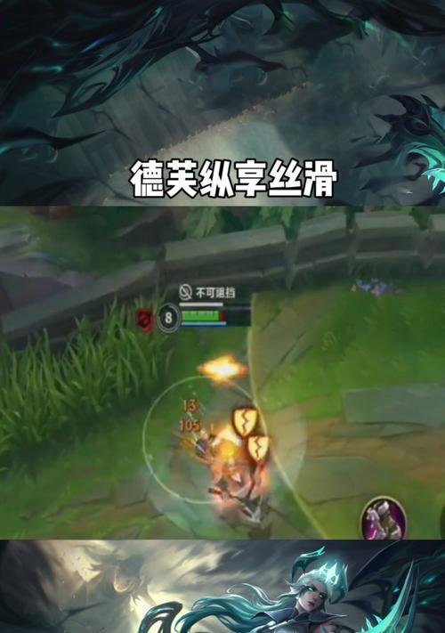 德芙在英雄联盟中的表现如何？适合哪些玩家？  第3张