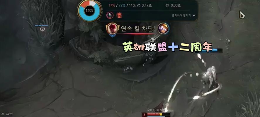 英雄联盟走a技巧快速掌握方法？  第1张