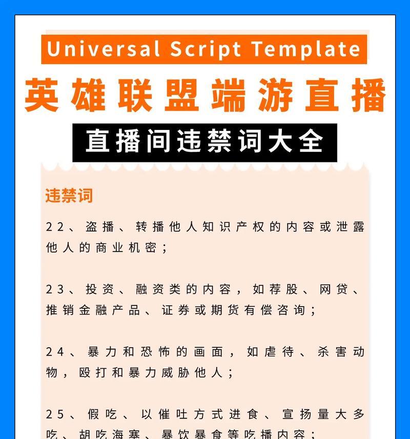 英雄联盟端游下载的潜在问题有哪些？  第3张