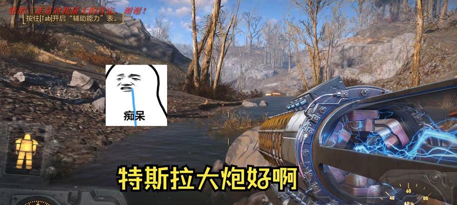 辐射4建造大炮的方法是什么？  第2张