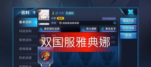 王者荣耀雨季大号玩法是什么？  第1张