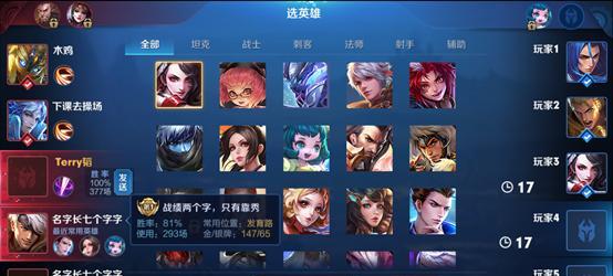 王者荣耀雨季大号玩法是什么？  第2张