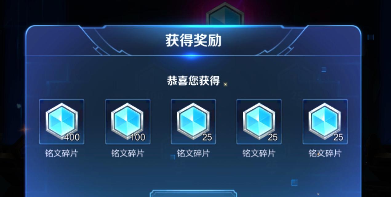 如何快速获得王者荣耀中的钻石？  第2张