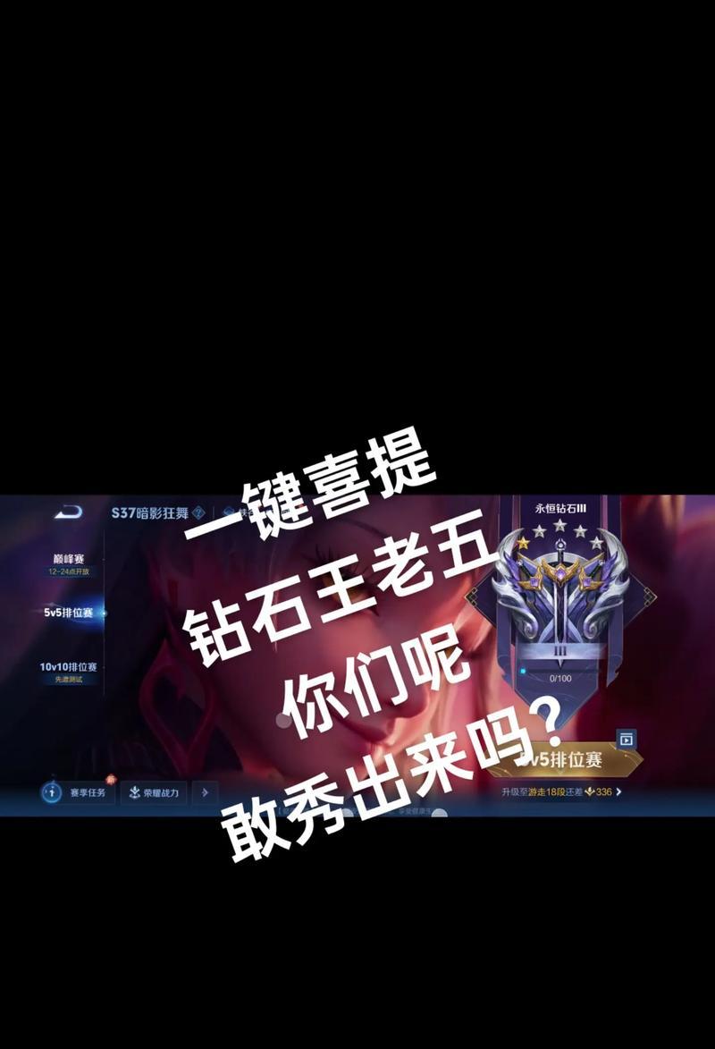 如何快速获得王者荣耀中的钻石？  第1张