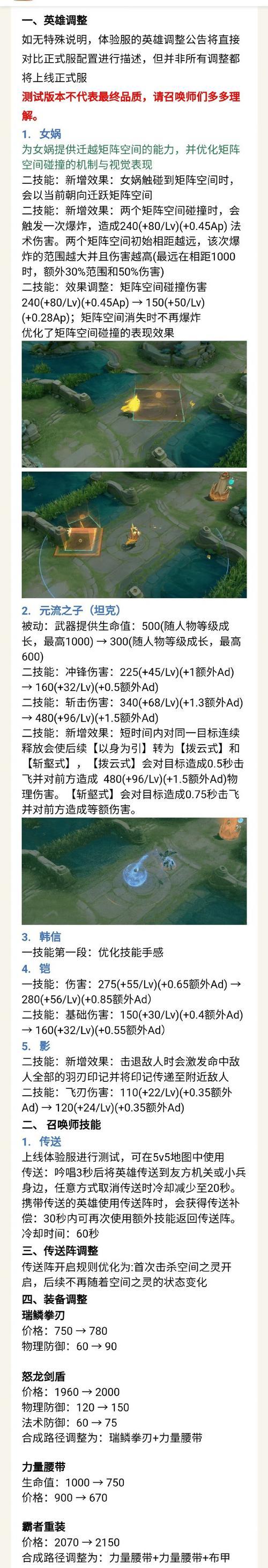 排山倒海技能在英雄联盟中的使用技巧是什么？  第2张