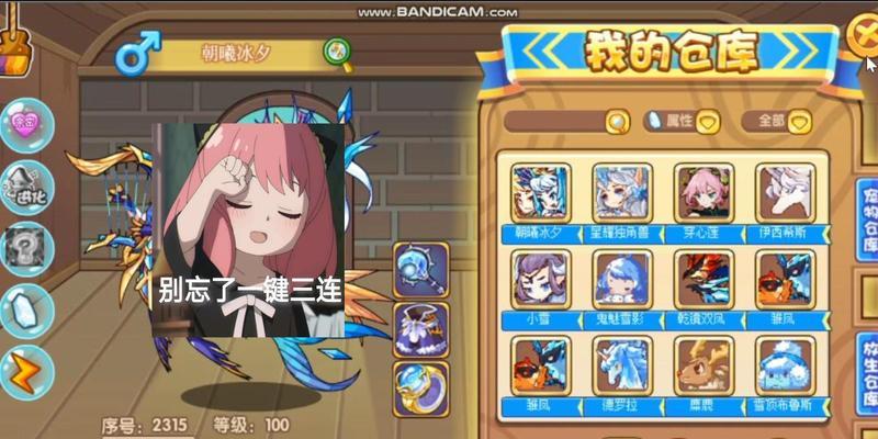 洛克王国中如何参与打虹猫活动？活动奖励是什么？  第1张