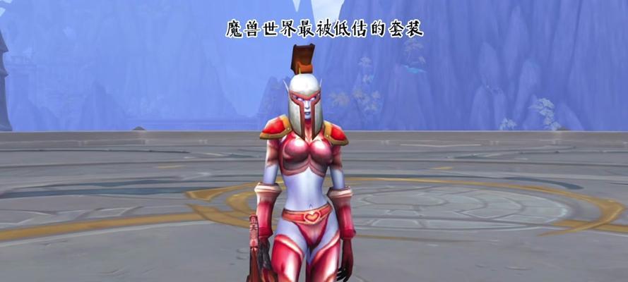 魔兽掉血方向调整方法是什么？  第1张