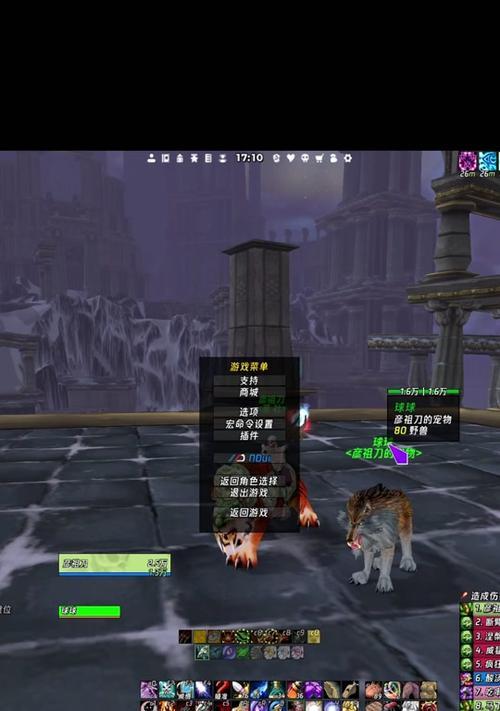 魔兽掉血方向调整方法是什么？  第3张