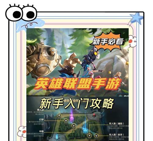 英雄联盟崩溃了怎么办？如何快速恢复游戏？  第2张