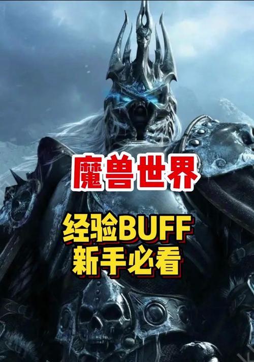 在魔兽世界中如何显示友方的名字？  第2张