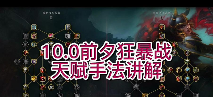如何处理在魔兽世界中遇到的暴躁玩家？应对策略是什么？  第1张