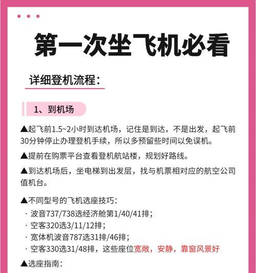 直升服务购买后如何快速升级？  第2张