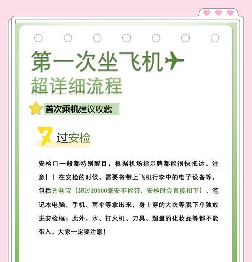 直升服务购买后如何快速升级？  第1张