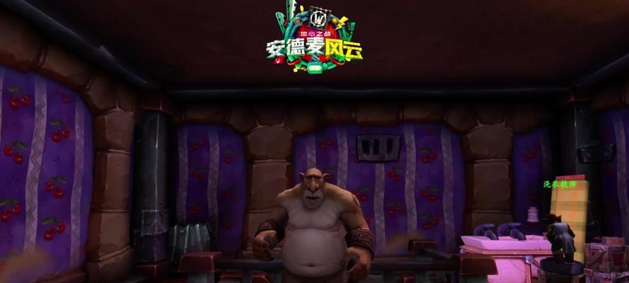 魔兽怎么显示衬衣？衬衣在魔兽中的显示方法是什么？  第2张
