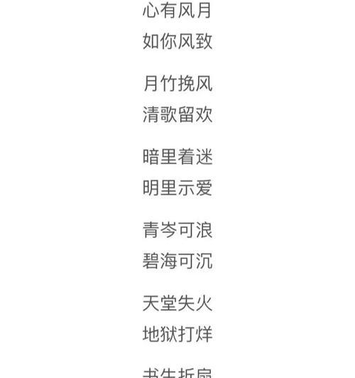 英雄联盟奶妈情侣网名有哪些推荐？如何选择？  第2张