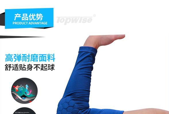 魔兽高弹力衬垫的正确使用方法是什么？  第2张