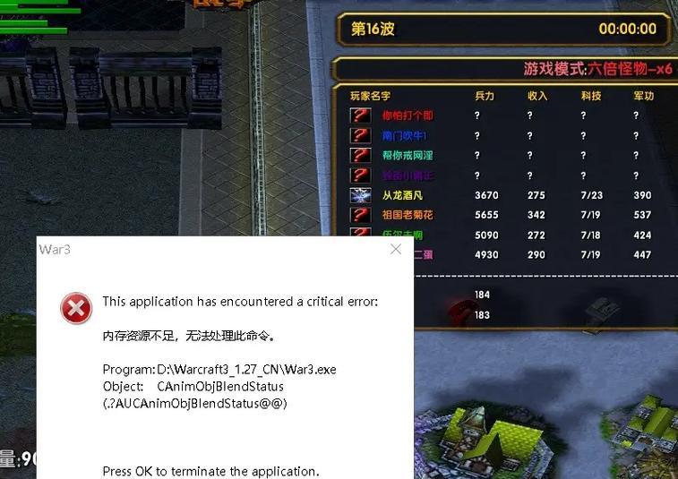 魔兽争霸宽屏设置方法是什么？  第1张