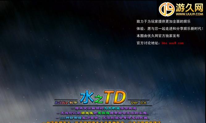 魔兽世界中水之元素的战斗策略是什么？  第2张