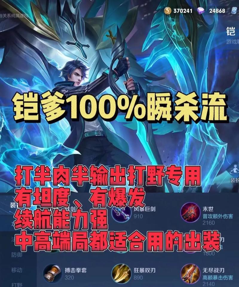 召唤王者荣耀中的凯需要哪些步骤？  第2张