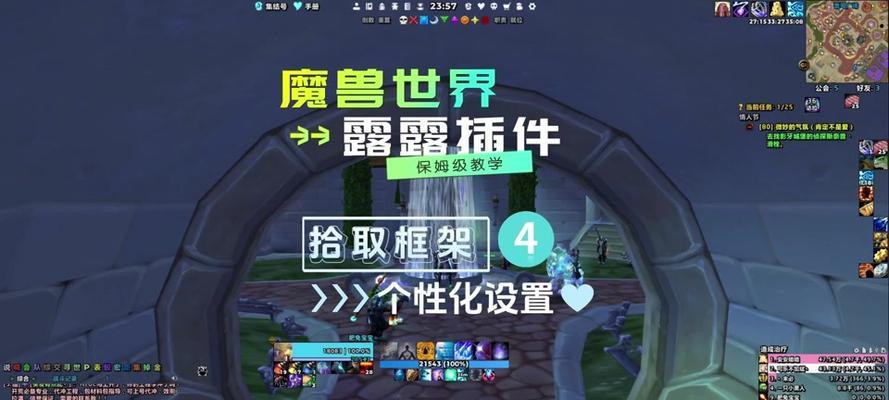 在魔兽中寻找队友有哪些技巧？  第1张