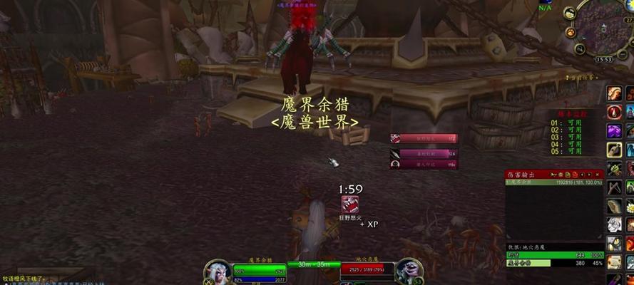 魔兽世界动作栏取消方法是什么？  第2张