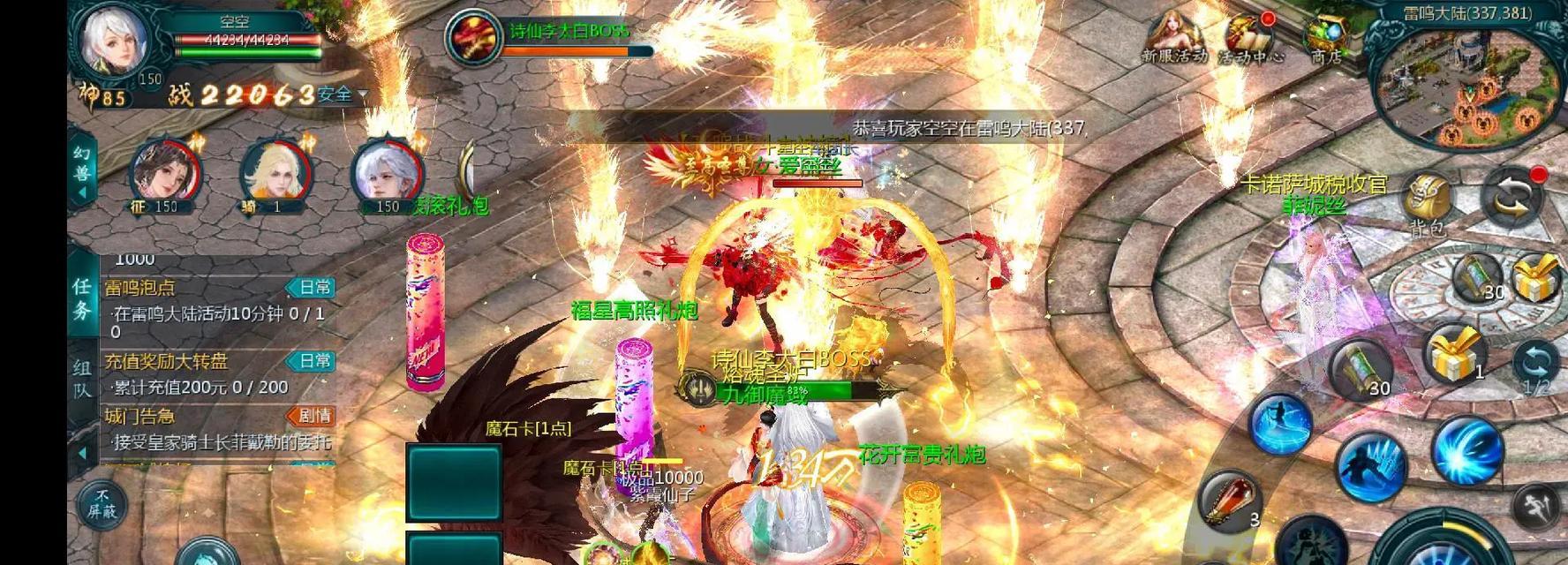 口袋魔域血族特点是什么？  第1张