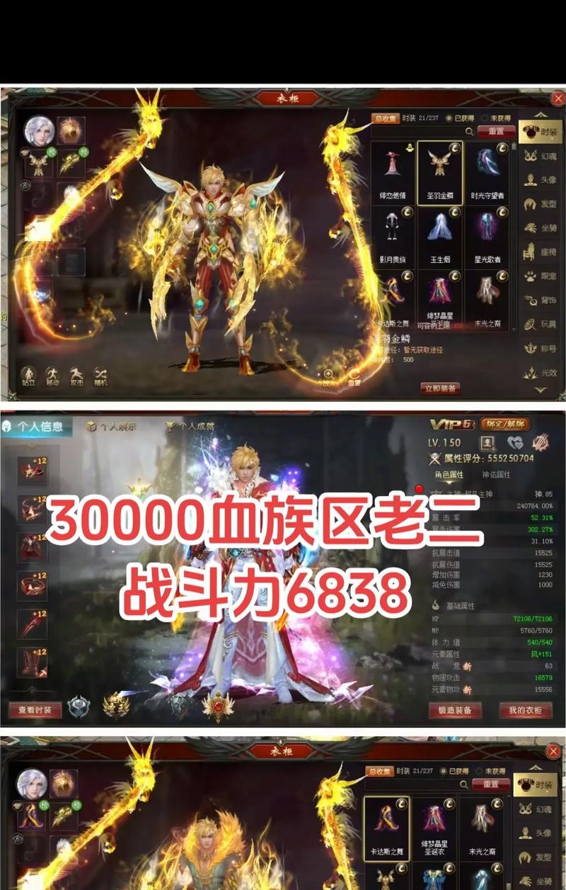 口袋魔域血族特点是什么？  第2张
