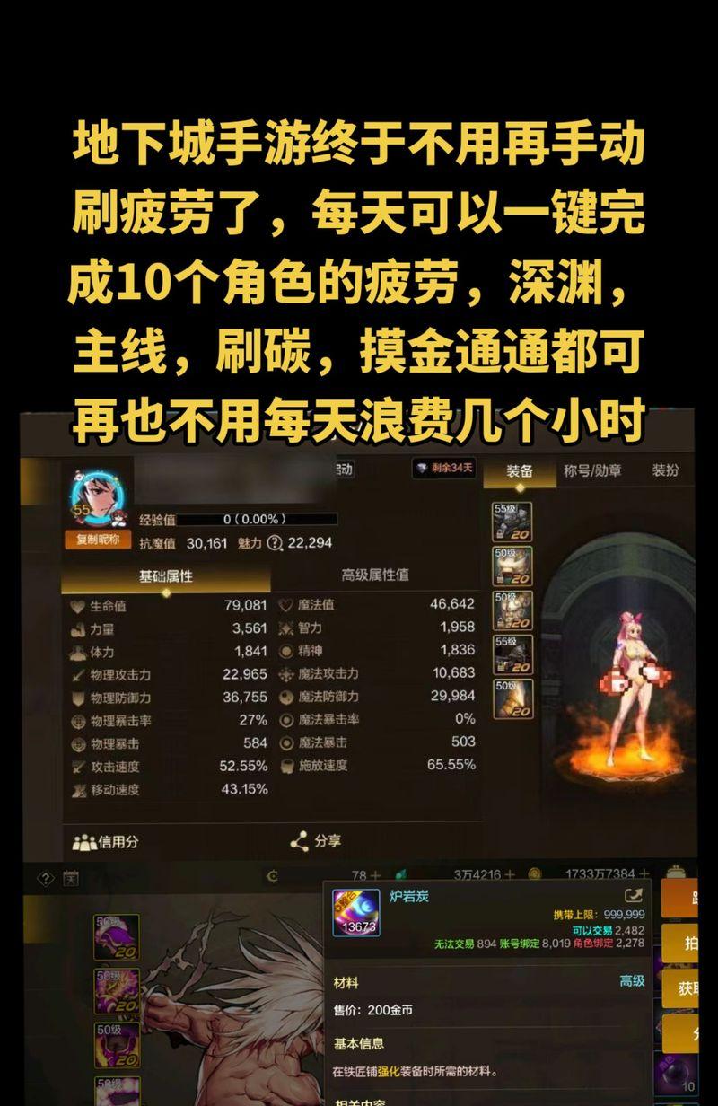 地下城与勇士一觉需要什么条件？如何快速达成一觉？  第3张