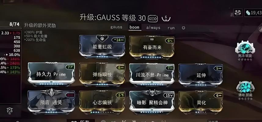 星际战甲连结卡如何获得？获取连结卡的途径有哪些？  第1张