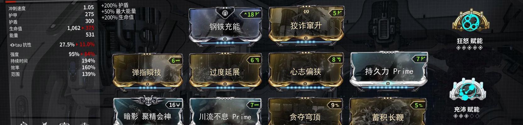 星际战甲连结卡如何获得？获取连结卡的途径有哪些？  第3张