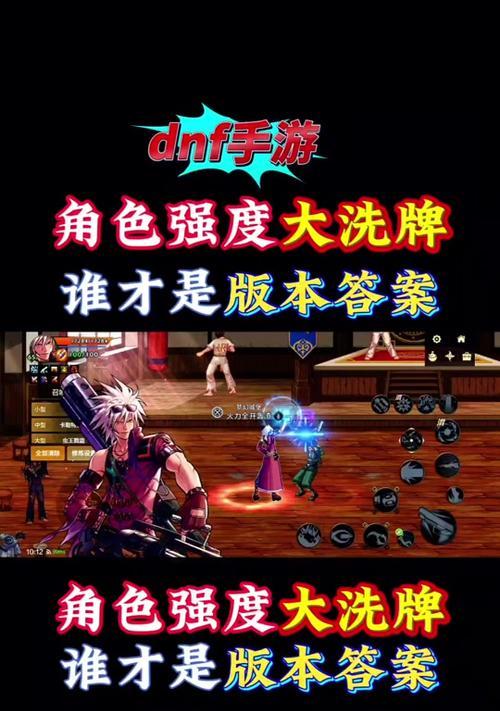 dnf鬼泣职业何时更新？更新内容有哪些？  第2张