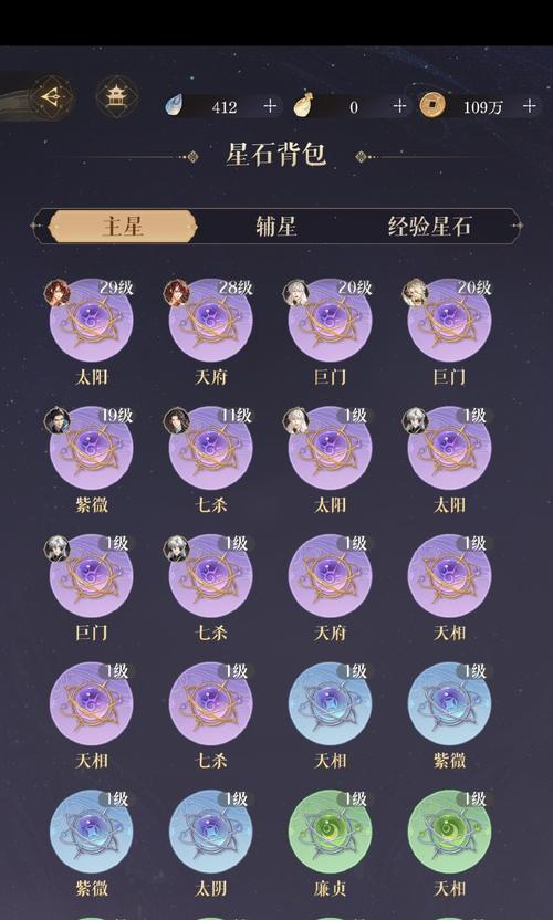 DNF大转移期间如何卡子午？有效的方法是什么？  第3张