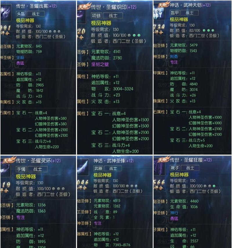 魔域打什么怪升级神力最快？如何快速提升神力等级？  第1张